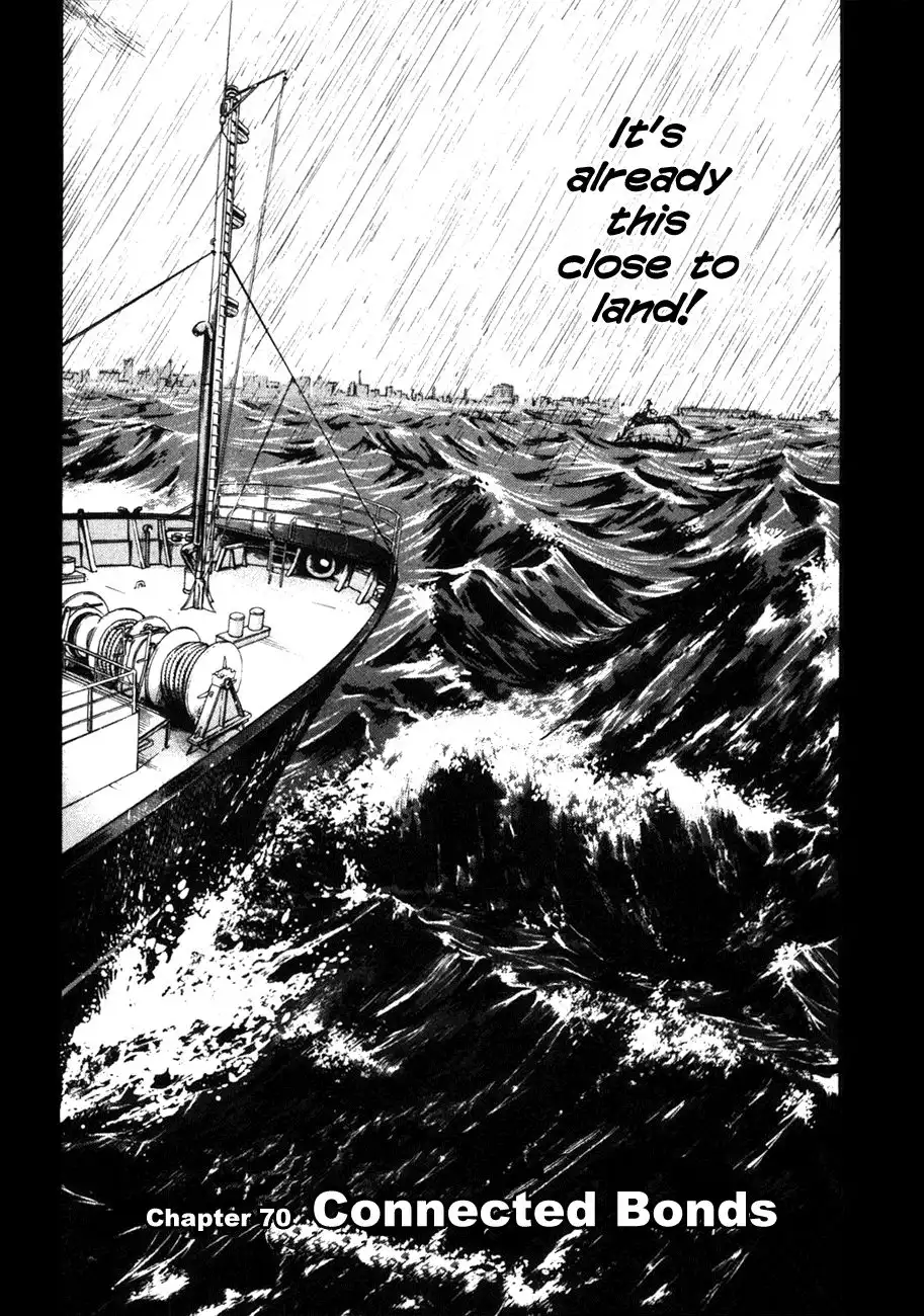 Waga Na wa Umishi Chapter 70 2